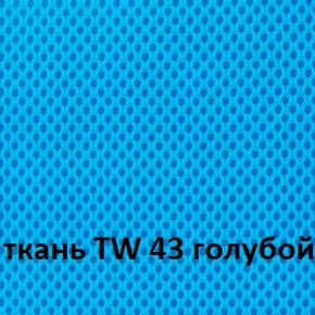 Кресло для оператора CHAIRMAN 696 white (ткань TW-43/сетка TW-34) в Стрежевом - strezevoi.ok-mebel.com | фото 3