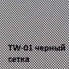 Кресло для оператора CHAIRMAN 698 хром (ткань TW 11/сетка TW 01) в Стрежевом - strezevoi.ok-mebel.com | фото 4