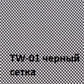 Кресло для оператора CHAIRMAN 699 Б/Л (ткань стандарт/сетка TW-01) в Стрежевом - strezevoi.ok-mebel.com | фото 4