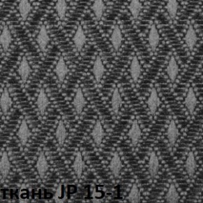 Кресло для посетителей CHAIRMAN 279V JP (ткань JP 15-1) в Стрежевом - strezevoi.ok-mebel.com | фото 4