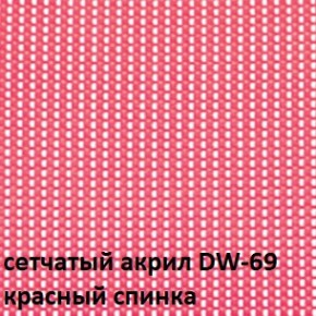 Кресло для посетителей CHAIRMAN NEXX (ткань стандарт черный/сетка DW-69) в Стрежевом - strezevoi.ok-mebel.com | фото 4