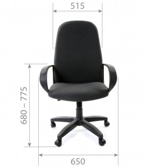 Кресло для руководителя  CHAIRMAN 279 С (ткань С-3) в Стрежевом - strezevoi.ok-mebel.com | фото 5