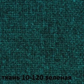 Кресло для руководителя CHAIRMAN 289 (ткань стандарт 10-120) в Стрежевом - strezevoi.ok-mebel.com | фото 2