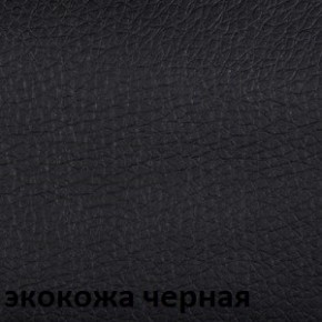 Кресло для руководителя  CHAIRMAN 416 Эко V в Стрежевом - strezevoi.ok-mebel.com | фото 6