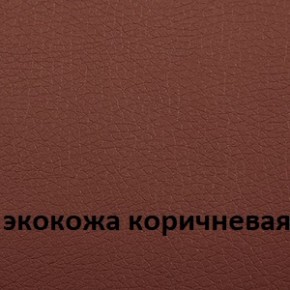 Кресло для руководителя  CHAIRMAN 432 (Экокожа коричневая) в Стрежевом - strezevoi.ok-mebel.com | фото 4