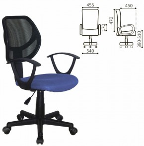 Кресло компактное BRABIX "Flip MG-305", ткань TW, синее/черное, 531919 в Стрежевом - strezevoi.ok-mebel.com | фото 2