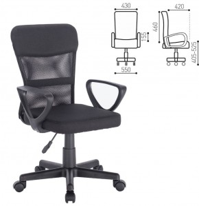 Кресло КОМПАКТНОЕ BRABIX "Jet MG-315" (черное) 531839 в Стрежевом - strezevoi.ok-mebel.com | фото 2