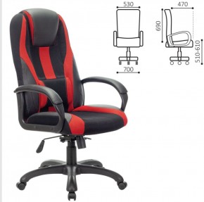 Кресло компьютерное BRABIX PREMIUM "Rapid GM-102" (экокожа/ткань, черное/красное) 532107 в Стрежевом - strezevoi.ok-mebel.com | фото 2