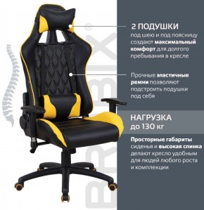 Кресло компьютерное BRABIX "GT Master GM-110" (черное/желтое) 531927 в Стрежевом - strezevoi.ok-mebel.com | фото 2