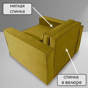 Кресло-кровать Принц КК1-ВГ (велюр горчичный) в Стрежевом - strezevoi.ok-mebel.com | фото 6
