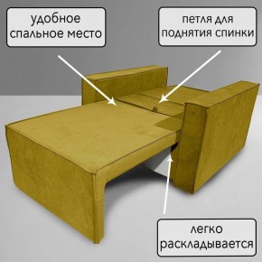 Кресло-кровать Принц КК1-ВГ (велюр горчичный) в Стрежевом - strezevoi.ok-mebel.com | фото 7