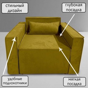Кресло-кровать Принц КК1-ВГ (велюр горчичный) в Стрежевом - strezevoi.ok-mebel.com | фото 9
