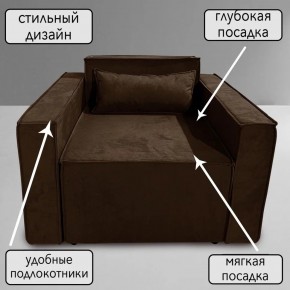 Кресло-кровать Принц КК1-ВК (велюр коричневый) в Стрежевом - strezevoi.ok-mebel.com | фото 9