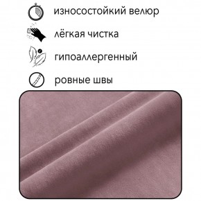 Кресло-кровать Принц КК1-ВР (велюр розовый) в Стрежевом - strezevoi.ok-mebel.com | фото 3