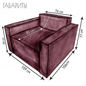 Кресло-кровать Принц КК1-ВР (велюр розовый) в Стрежевом - strezevoi.ok-mebel.com | фото 5