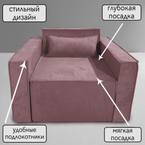 Кресло-кровать Принц КК1-ВР (велюр розовый) в Стрежевом - strezevoi.ok-mebel.com | фото 9