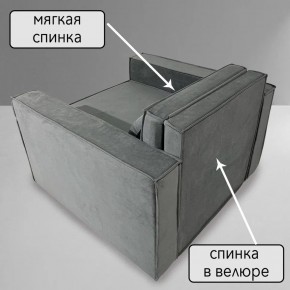 Кресло-кровать Принц КК1-ВСе (велюр серый) в Стрежевом - strezevoi.ok-mebel.com | фото 7