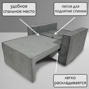 Кресло-кровать Принц КК1-ВСе (велюр серый) в Стрежевом - strezevoi.ok-mebel.com | фото 8
