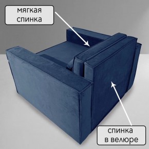 Кресло-кровать Принц КК1-ВСи (велюр синий) в Стрежевом - strezevoi.ok-mebel.com | фото 7