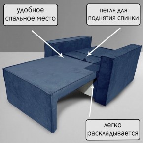 Кресло-кровать Принц КК1-ВСи (велюр синий) в Стрежевом - strezevoi.ok-mebel.com | фото 8