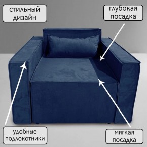 Кресло-кровать Принц КК1-ВСи (велюр синий) в Стрежевом - strezevoi.ok-mebel.com | фото 9
