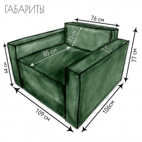 Кресло-кровать Принц КК1-ВЗ (велюр зеленый) в Стрежевом - strezevoi.ok-mebel.com | фото 4