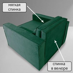 Кресло-кровать Принц КК1-ВЗ (велюр зеленый) в Стрежевом - strezevoi.ok-mebel.com | фото 7