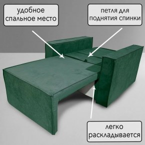 Кресло-кровать Принц КК1-ВЗ (велюр зеленый) в Стрежевом - strezevoi.ok-mebel.com | фото 8