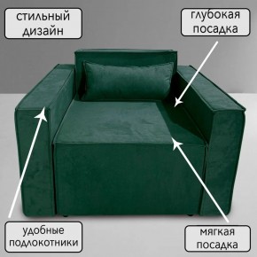 Кресло-кровать Принц КК1-ВЗ (велюр зеленый) в Стрежевом - strezevoi.ok-mebel.com | фото 9