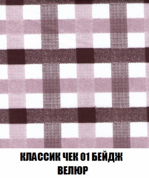 Кресло-кровать + Пуф Голливуд (ткань до 300) НПБ в Стрежевом - strezevoi.ok-mebel.com | фото 14