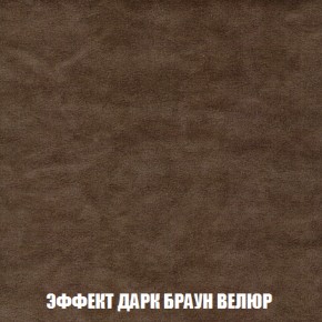 Кресло-кровать + Пуф Голливуд (ткань до 300) НПБ в Стрежевом - strezevoi.ok-mebel.com | фото 76