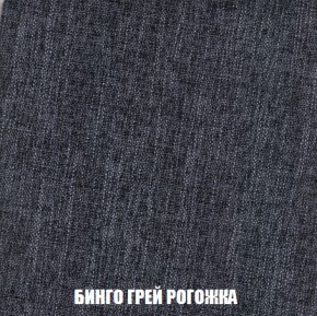 Кресло-кровать + Пуф Кристалл (ткань до 300) НПБ в Стрежевом - strezevoi.ok-mebel.com | фото 51