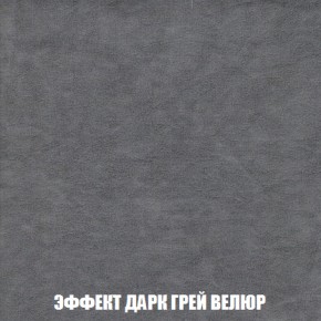 Кресло-кровать + Пуф Кристалл (ткань до 300) НПБ в Стрежевом - strezevoi.ok-mebel.com | фото 69