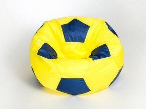 Кресло-мешок Мяч Большой в Стрежевом - strezevoi.ok-mebel.com | фото 6