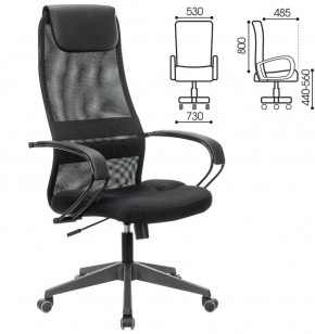 Кресло офисное BRABIX PREMIUM "Stalker EX-608 PL" (ткань-сетка/кожзам, черное) 532090 в Стрежевом - strezevoi.ok-mebel.com | фото 2