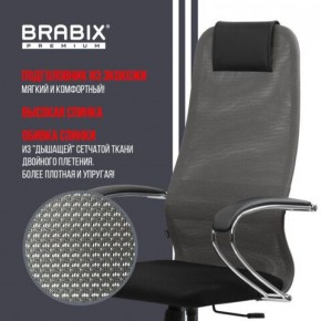 Кресло офисное BRABIX PREMIUM "Ultimate EX-800" хром, плотная двойная сетка Х2, черное/серое, 532912 в Стрежевом - strezevoi.ok-mebel.com | фото 5