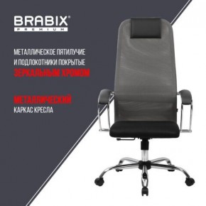 Кресло офисное BRABIX PREMIUM "Ultimate EX-800" хром, плотная двойная сетка Х2, черное/серое, 532912 в Стрежевом - strezevoi.ok-mebel.com | фото 6