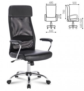Кресло офисное BRABIX "Flight EX-540" (черное) 531850 в Стрежевом - strezevoi.ok-mebel.com | фото 2