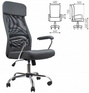 Кресло офисное BRABIX "Flight EX-540" (хром, ткань, сетка, серое) 531848 в Стрежевом - strezevoi.ok-mebel.com | фото 2