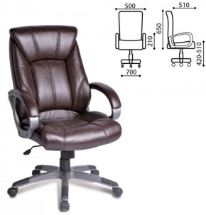 Кресло офисное BRABIX "Maestro EX-506" (коричневое) 530878 в Стрежевом - strezevoi.ok-mebel.com | фото 4