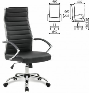 Кресло офисное BRABIX "Style EX-528", экокожа, хром, черное, 531947 в Стрежевом - strezevoi.ok-mebel.com | фото 2