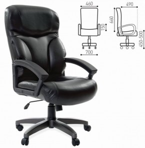 Кресло офисное BRABIX "Vector EX-559", 531385 в Стрежевом - strezevoi.ok-mebel.com | фото 2