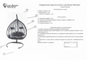 Кресло подвесное Феникс в Стрежевом - strezevoi.ok-mebel.com | фото 2