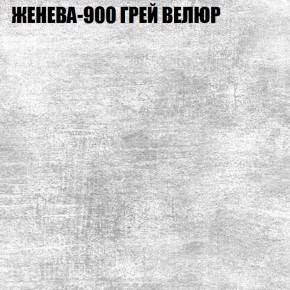 Кресло-реклайнер Арабелла (3 кат) в Стрежевом - strezevoi.ok-mebel.com | фото 16