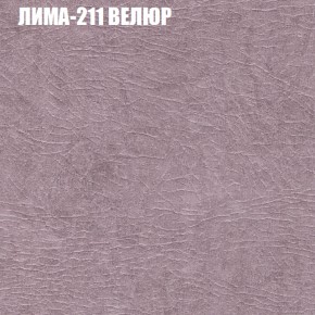 Кресло-реклайнер Арабелла (3 кат) в Стрежевом - strezevoi.ok-mebel.com | фото 27