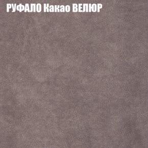 Кресло-реклайнер Арабелла (3 кат) в Стрежевом - strezevoi.ok-mebel.com | фото 47