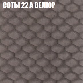 Кресло-реклайнер Арабелла (3 кат) в Стрежевом - strezevoi.ok-mebel.com | фото 5