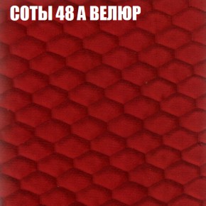 Кресло-реклайнер Арабелла (3 кат) в Стрежевом - strezevoi.ok-mebel.com | фото 6