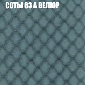 Кресло-реклайнер Арабелла (3 кат) в Стрежевом - strezevoi.ok-mebel.com | фото 8