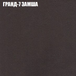 Кресло-реклайнер Арабелла (3 кат) в Стрежевом - strezevoi.ok-mebel.com | фото 9